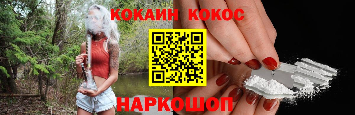COCAIN Columbia Санкт-Петербург