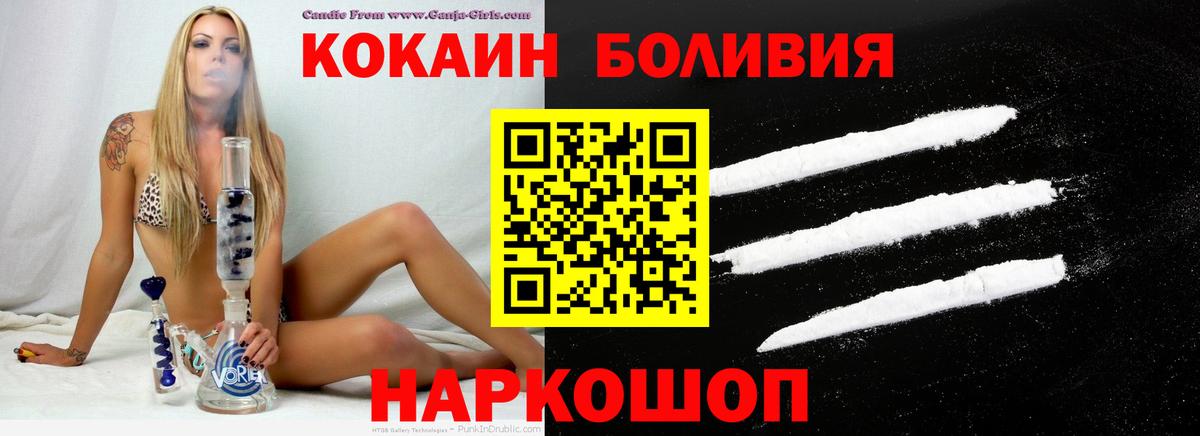 Cocaine Эквадор  COCAIN FishScale  что такое   Санкт-Петербург  Вход с VPN 