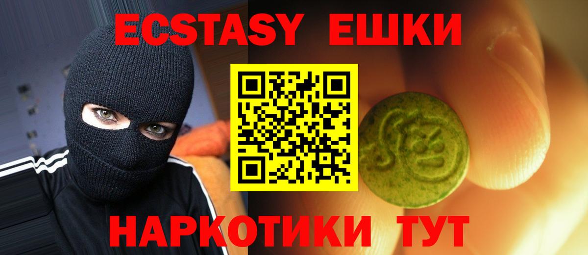 Ecstasy Philipp Plein Санкт-Петербург