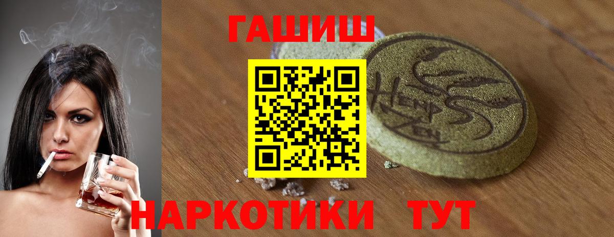 Гашиш ice o lator Санкт-Петербург