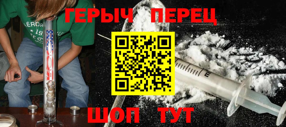Санкт-Петербург  ГЕРОИН Афган  Вход с VPN 