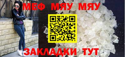 индика Славгород