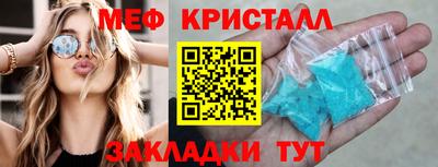 индика Славгород