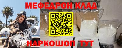 ешки Ставрополь
