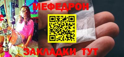 индика Славгород