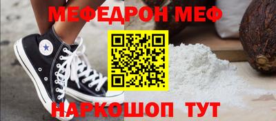 спайс Сланцы