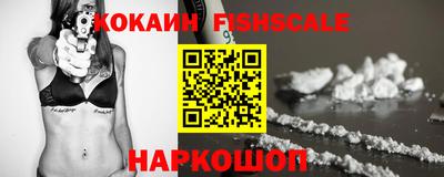 кокаин Старая Купавна