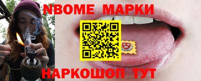 мефедрон Славянск-на-Кубани
