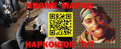 спайс Сланцы