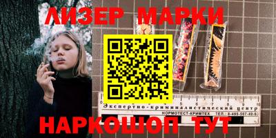мефедрон Славянск-на-Кубани