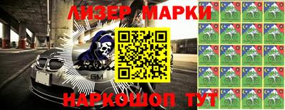мефедрон Славянск-на-Кубани