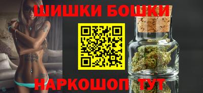 спайс Сланцы