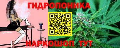 мефедрон Славянск-на-Кубани