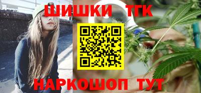 мефедрон Славянск-на-Кубани