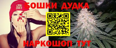 мефедрон Славянск-на-Кубани