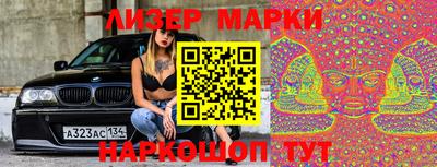 ешки Ставрополь