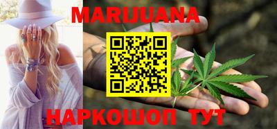 спайс Сланцы