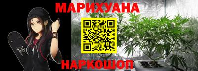спайс Сланцы