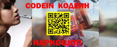 ешки Ставрополь
