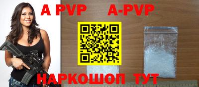 мефедрон Славянск-на-Кубани