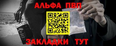 ешки Ставрополь