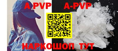 кокаин Старая Купавна