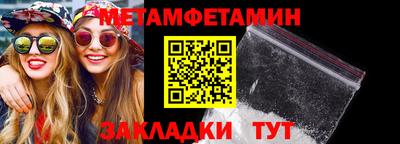 индика Славгород
