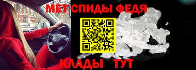 индика Славгород