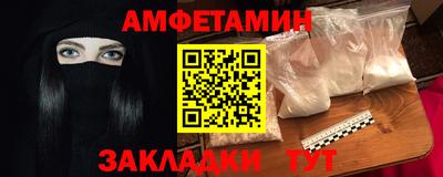 индика Славгород