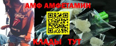 спайс Сланцы