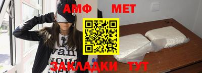 мефедрон Славянск-на-Кубани