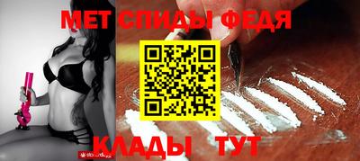 индика Славгород