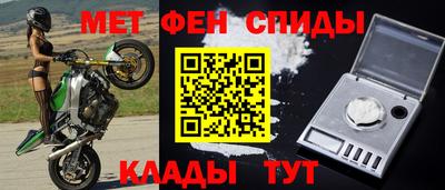 индика Славгород