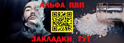мефедрон Славянск-на-Кубани