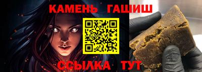 спайс Сланцы