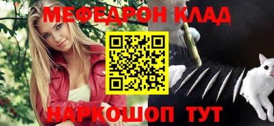 спайс Сланцы