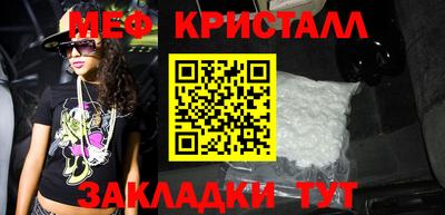 ешки Ставрополь