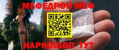 индика Славгород