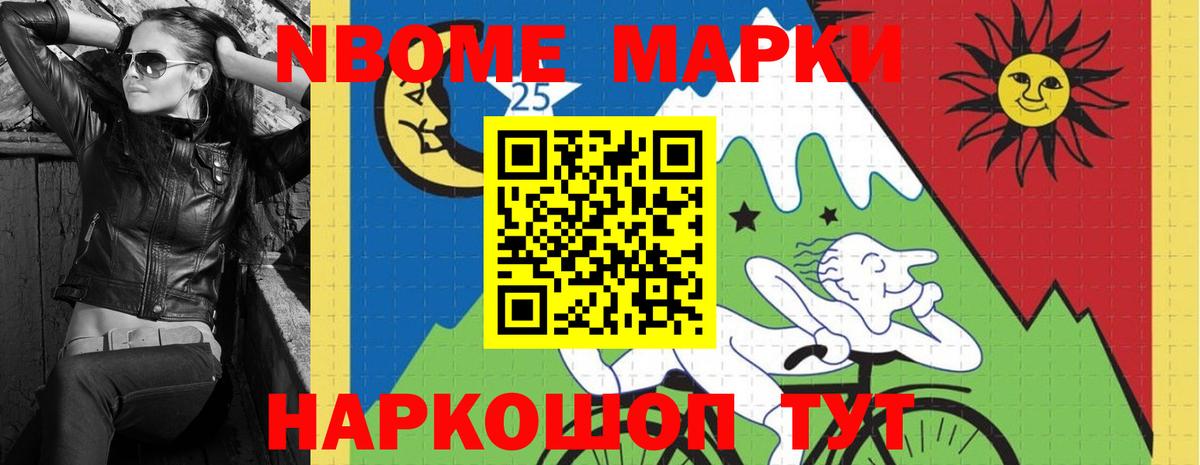 LSD-25 экстази кислота Санкт-Петербург