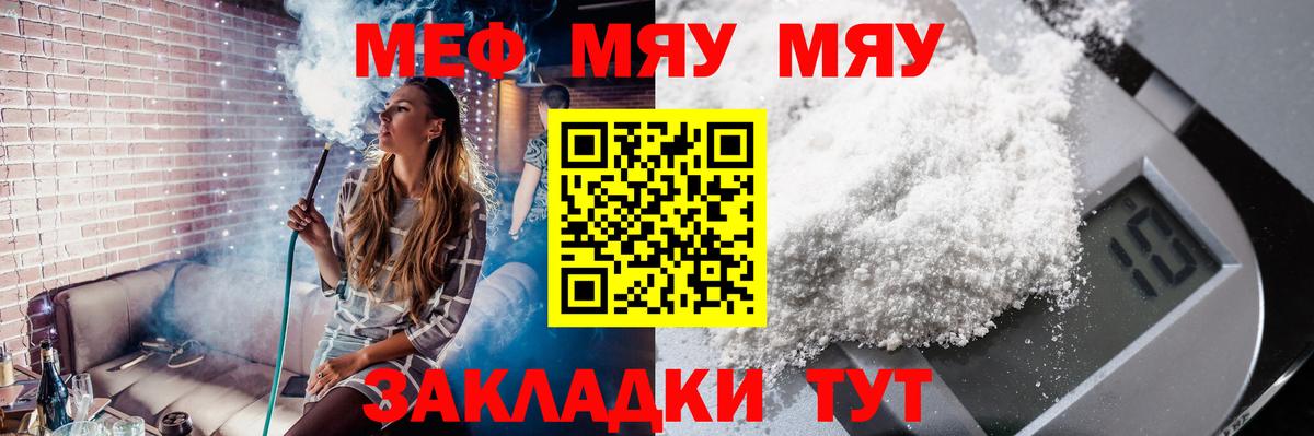 Cocaine  Метадон  Вход с VPN  Конопля  Мефедрон кристаллы  ТГК  ГАШИШ  Санкт-Петербург  ГАШИШ 