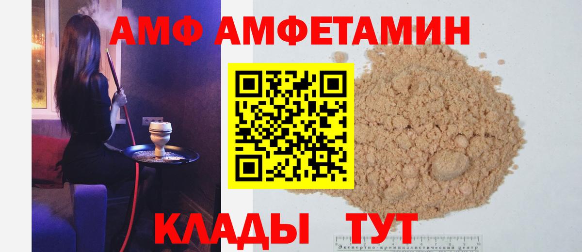 Метамфетамин винт Санкт-Петербург