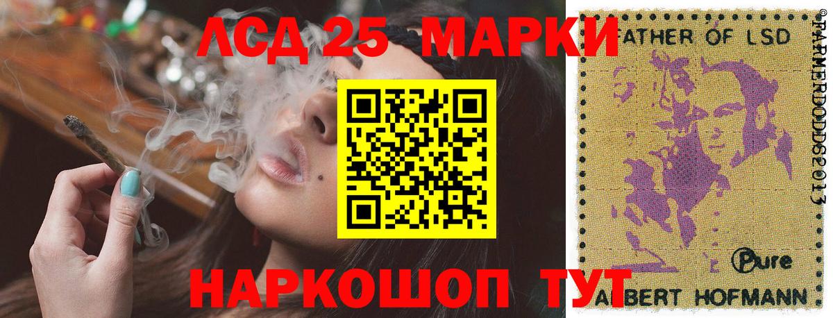 Марки NBOMe  Марки NBOMe 1,5мг  Вход с VPN  Марки NBOMe 1,5мг  Санкт-Петербург 