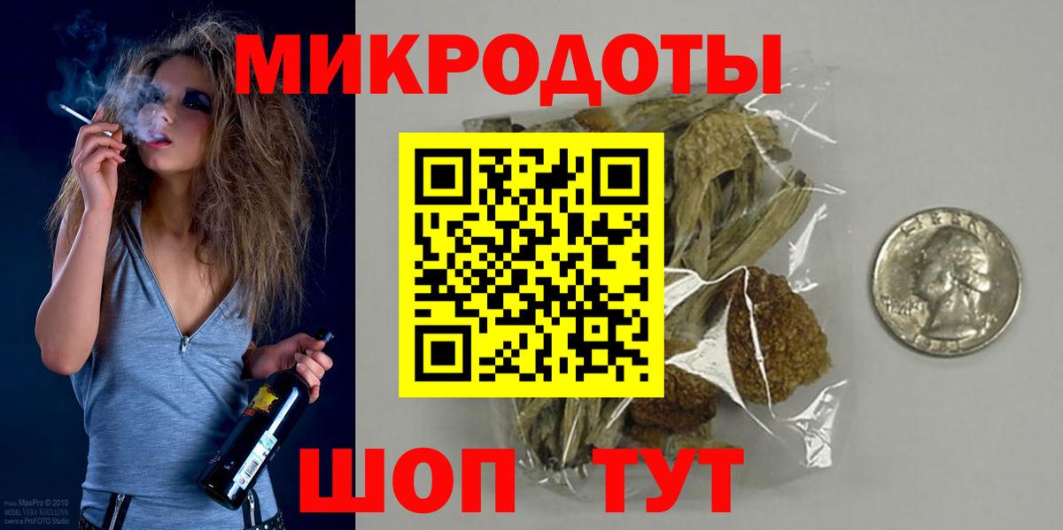 Санкт-Петербург  Псилоцибиновые грибы Magic Shrooms  Вход с VPN  Галлюциногенные грибы мухоморы 