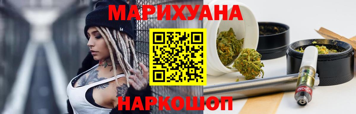 Марихуана Bruce Banner  Каннабис MAZAR  Вход с VPN  Санкт-Петербург  Шишки марихуана сатива  Бошки марихуана VHQ 